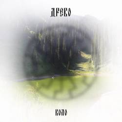 Drevo : Коло Drevo : Коло